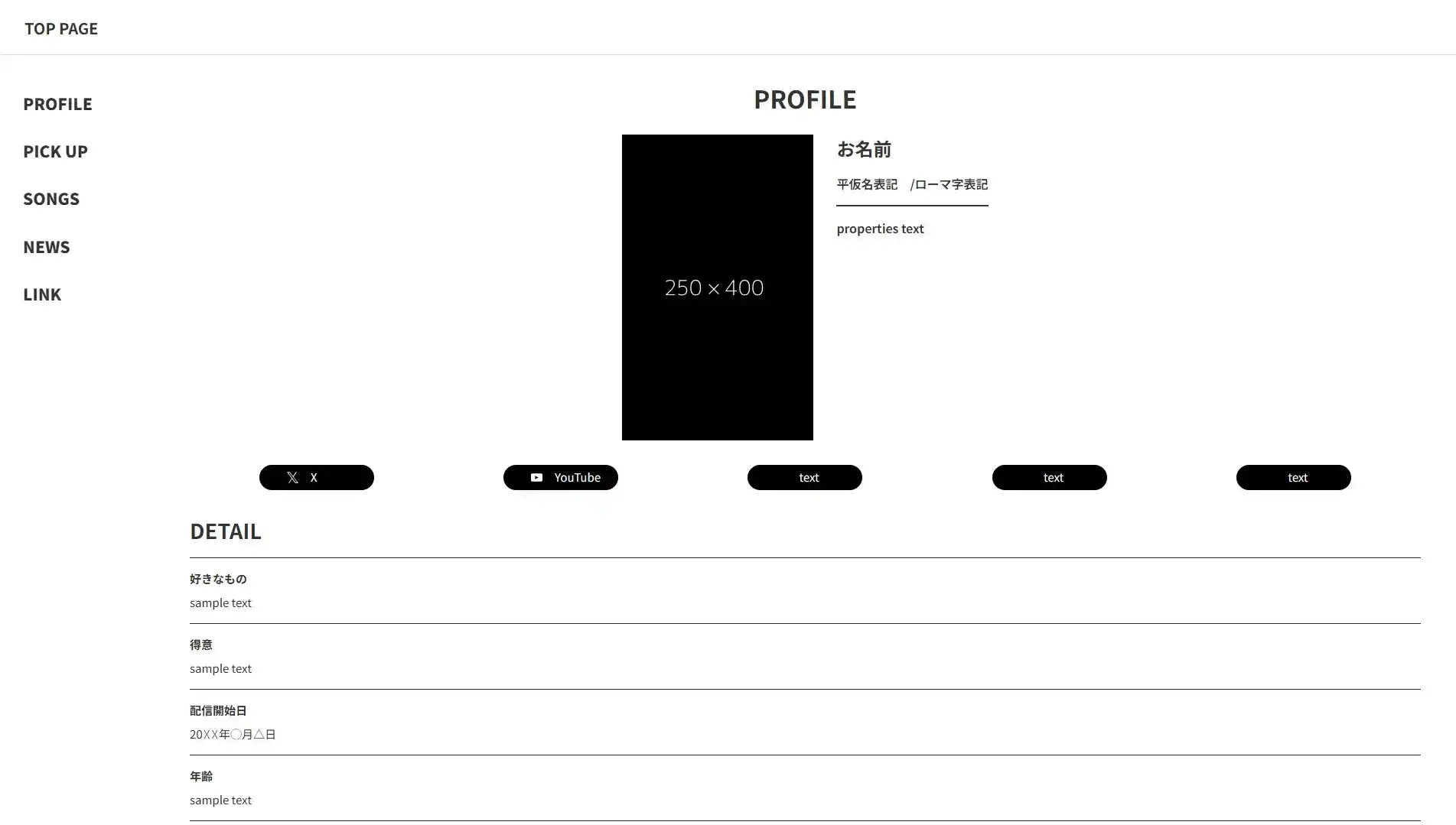 pl-site-image